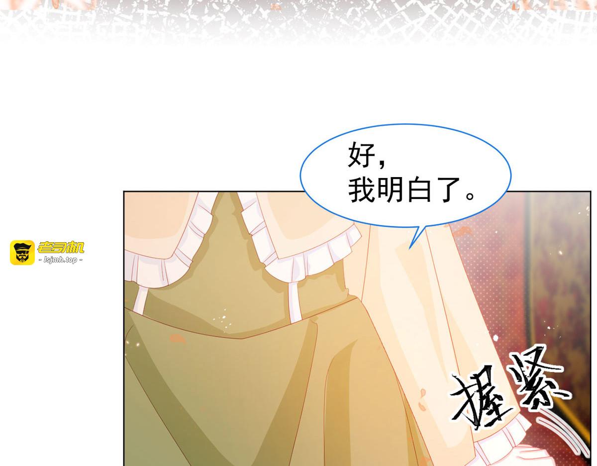 第17话 第 23 页