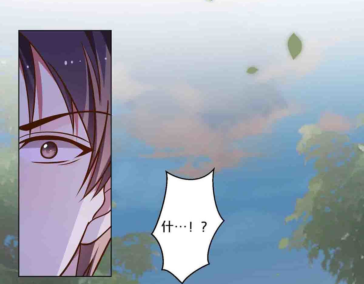 第68话 第 6 页