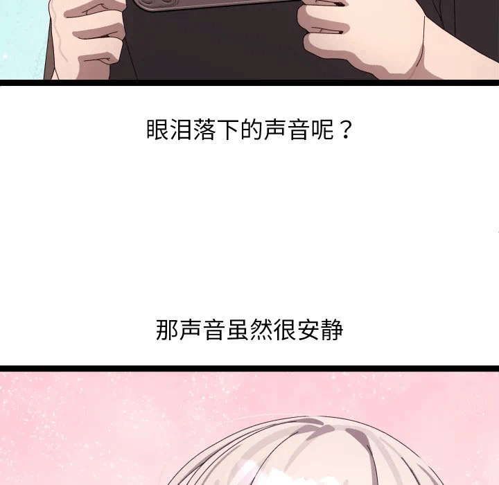 第30话 第 149 页