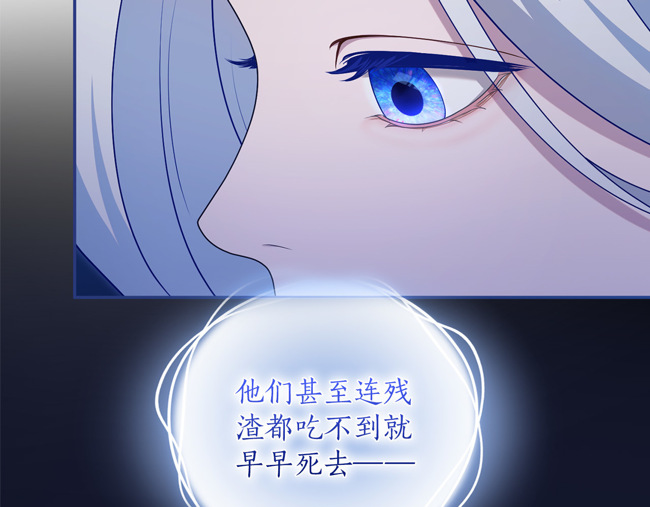 第64话 约定 第 34 页