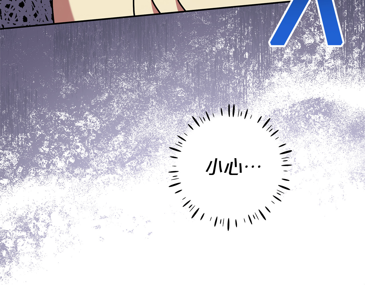 第14话 红色羽毛 第 180 页