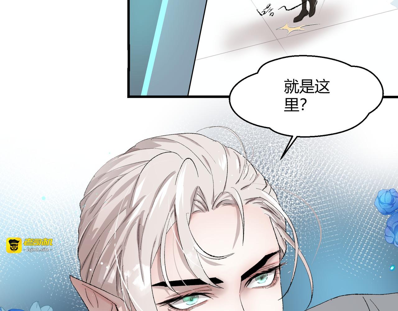 4-太可怕了！ 第 47 页