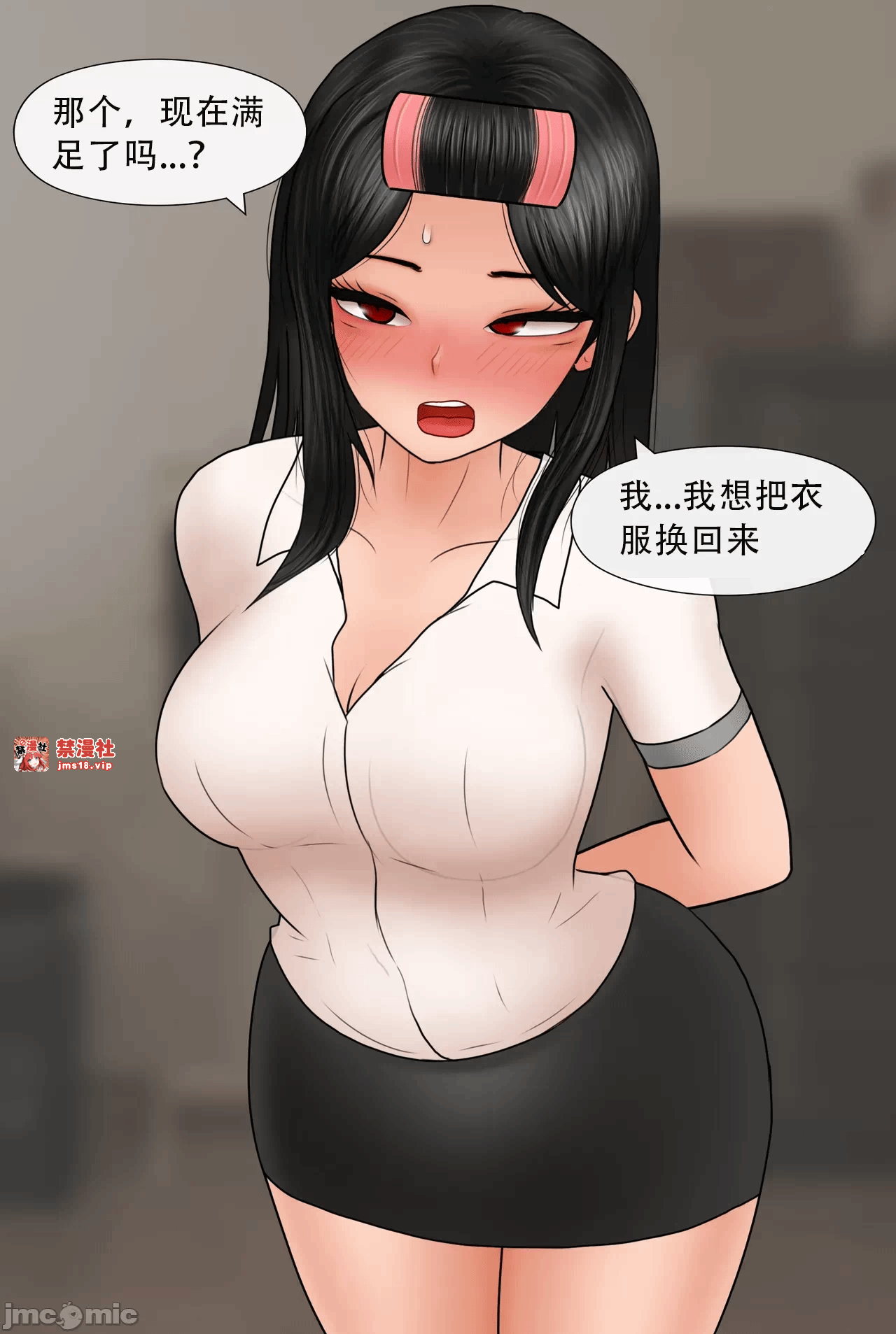 第一话 第 13 页