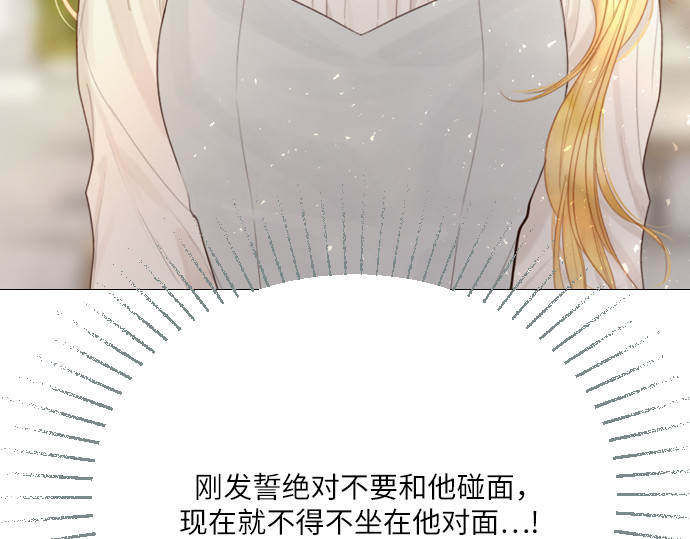 第13话 第 116 页