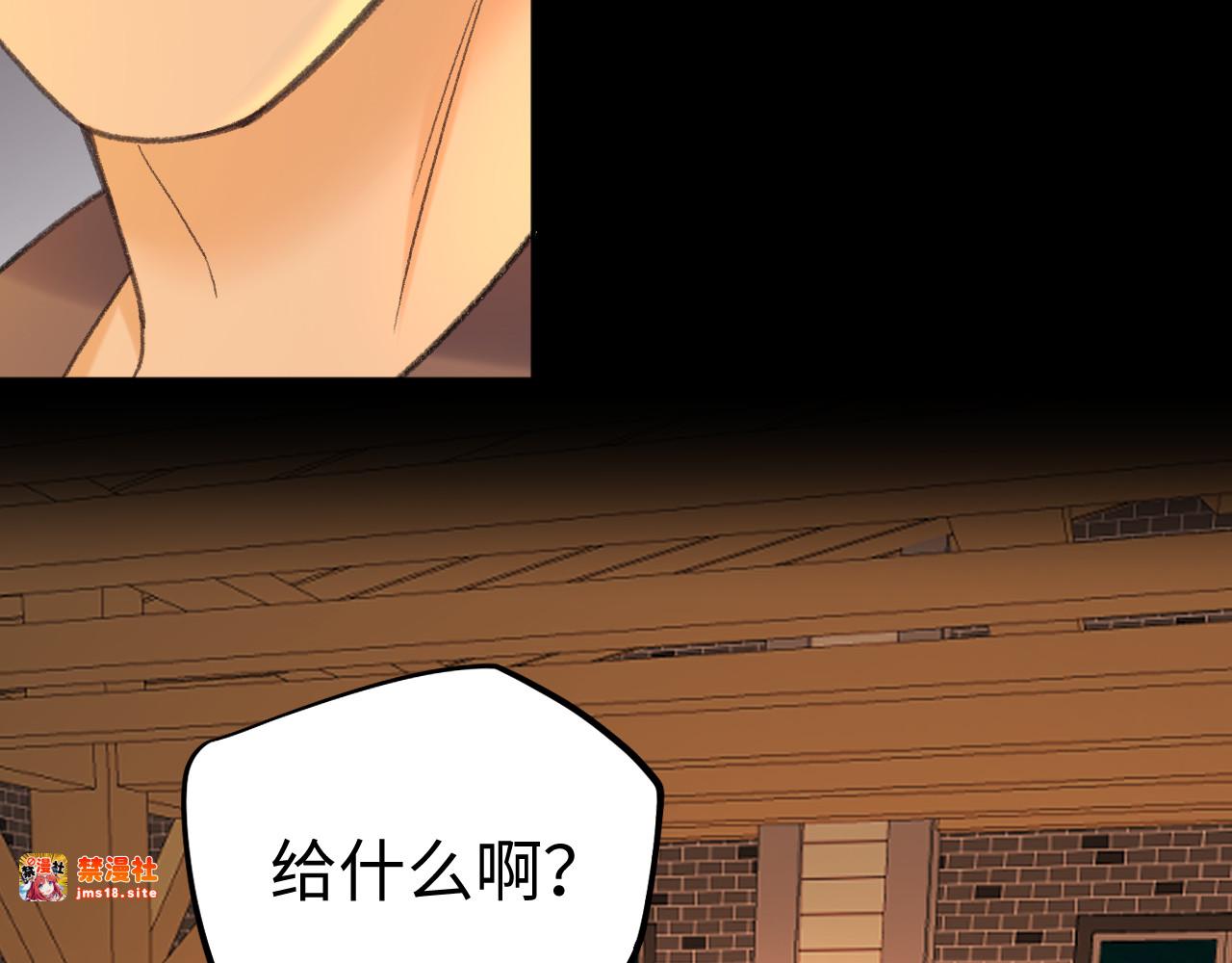 116 报警 第 41 页