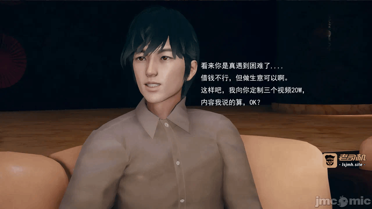 第一话 第 49 页