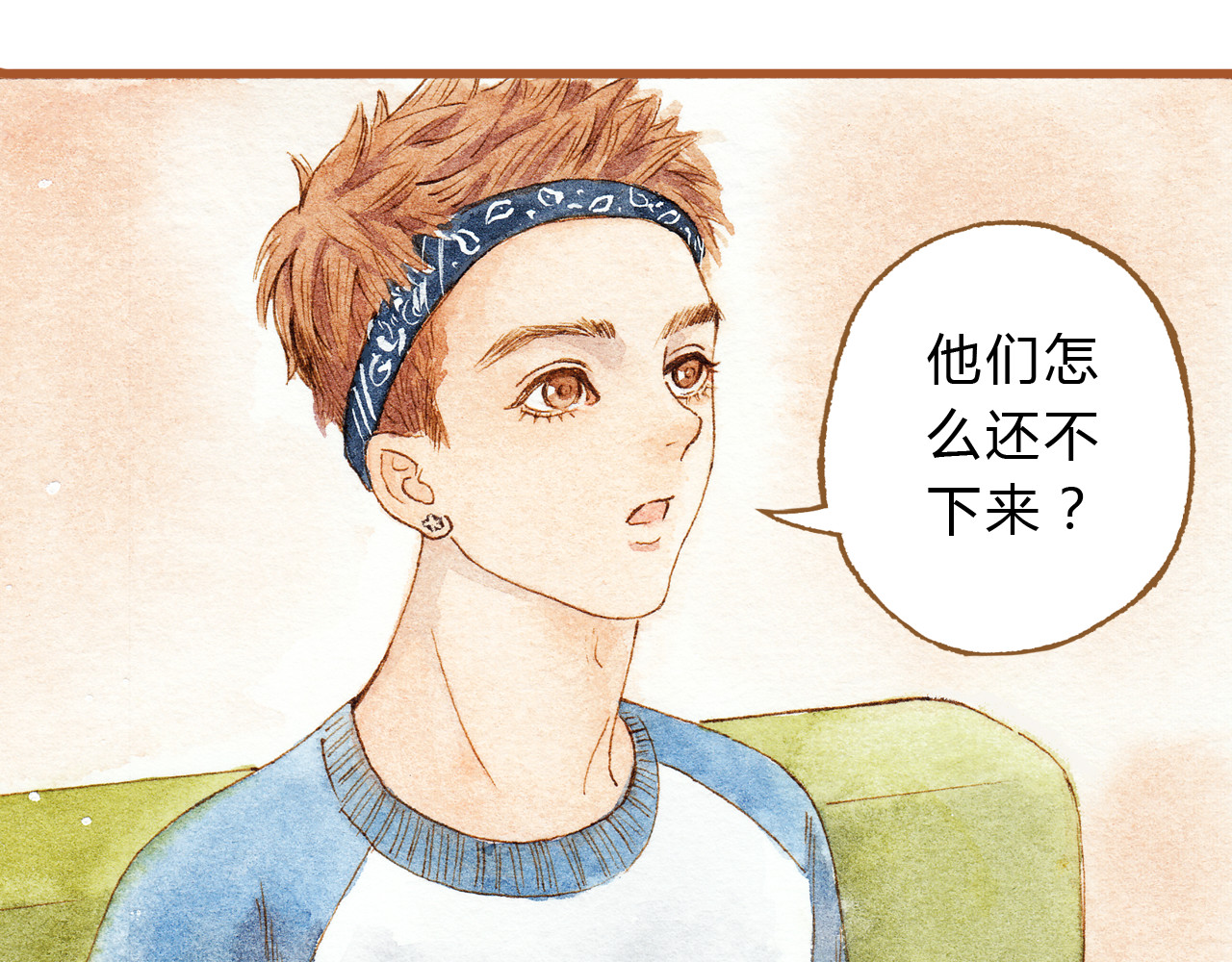 第27话 你想不想摸摸我的腹肌？ 第 42 页