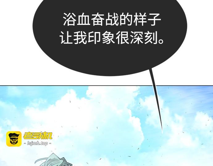 第二季 第30话 第 115 页