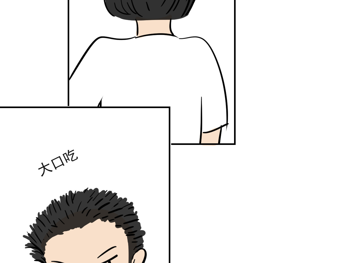 一日 第 32 页