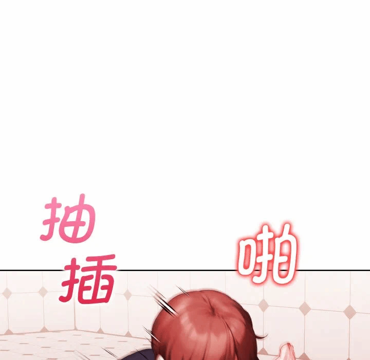 第5话 第 97 页