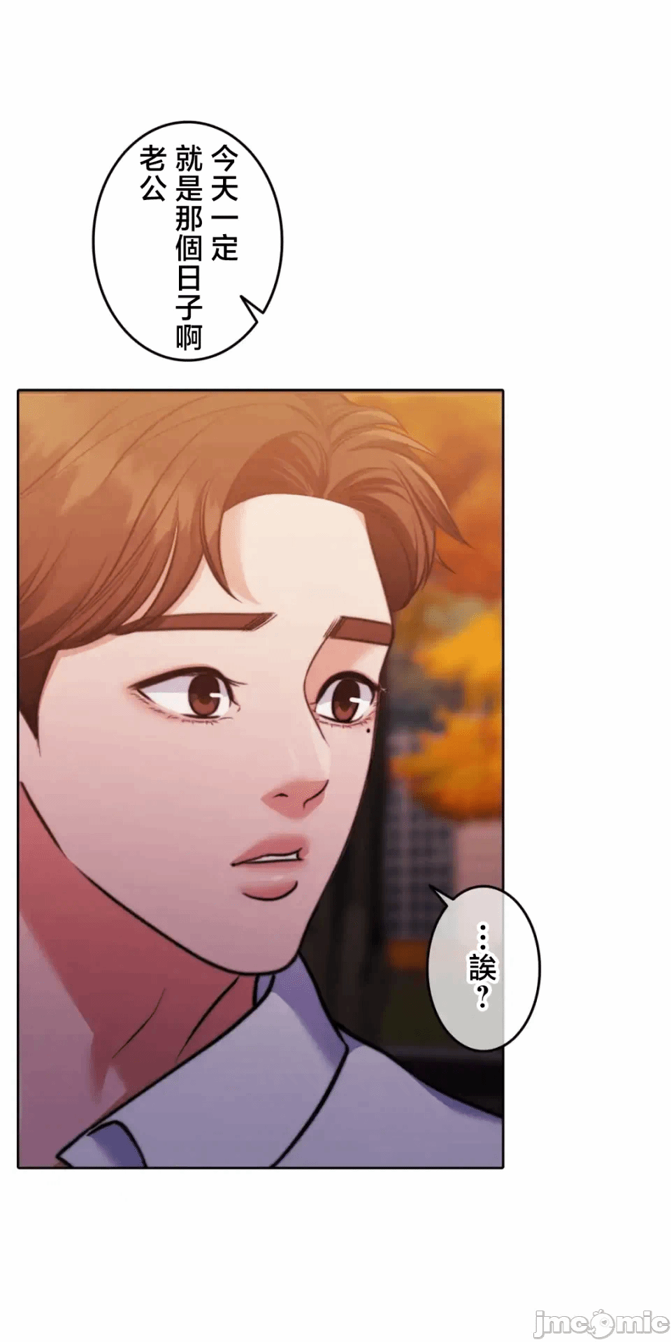 第140话 第 15 页