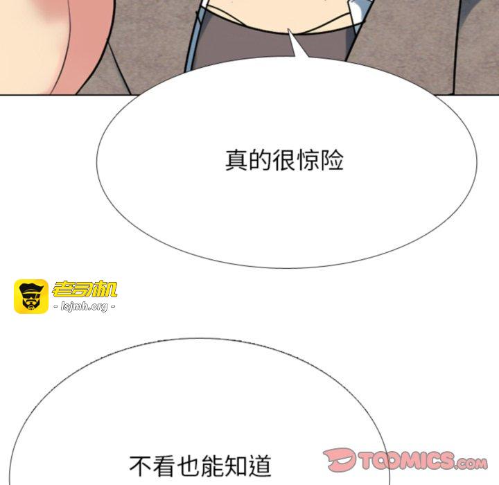 第366话 第 63 页