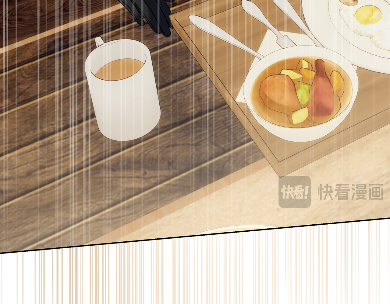 第45话 冲突 第 180 页