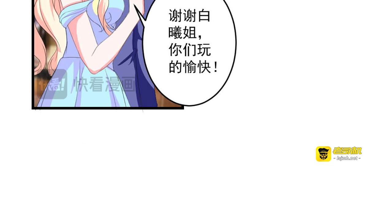 第39话 第 17 页