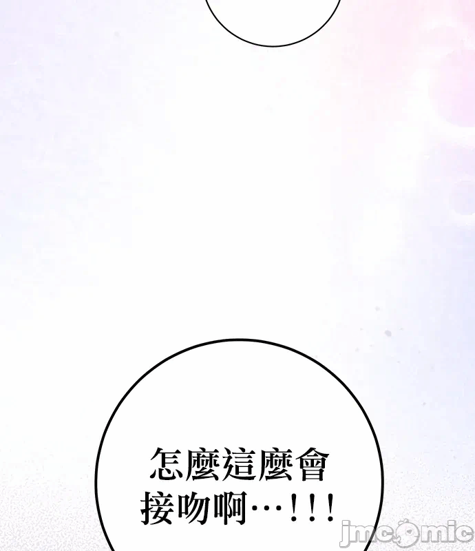 第6话第5话 第 20 页