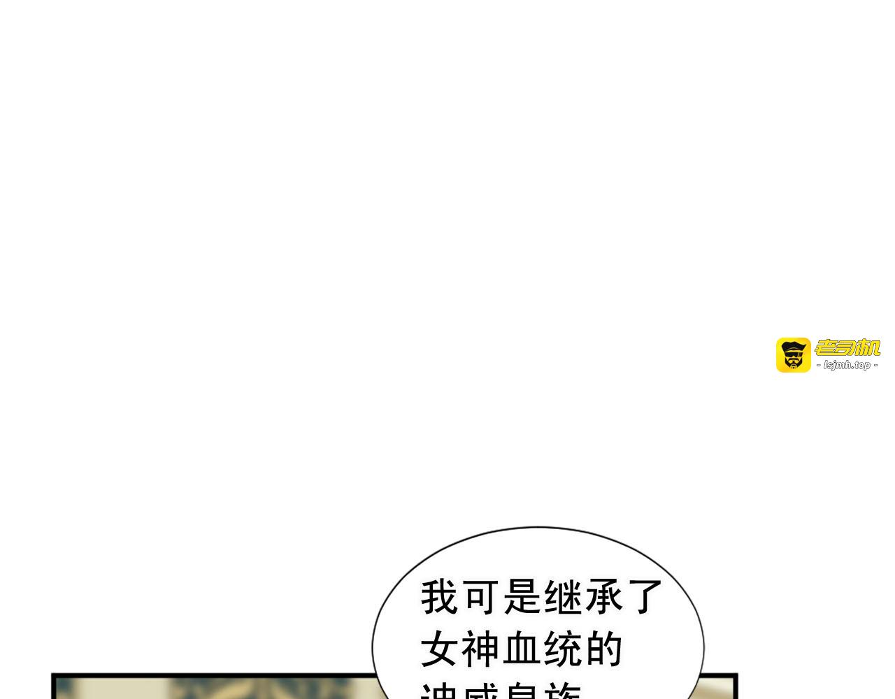第78话 自断后路 第 75 页