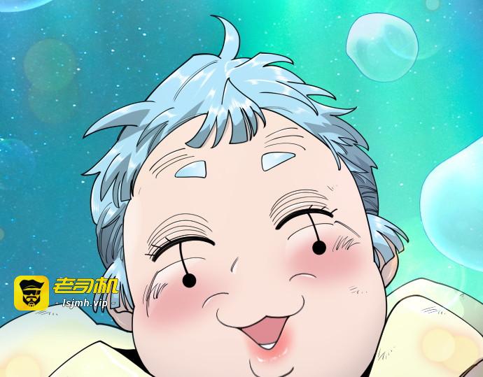 第二季 第133话 第 61 页