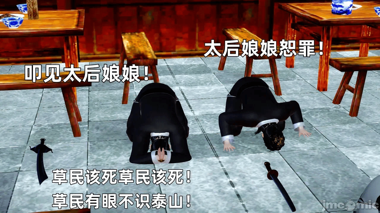 第一话 第 22 页