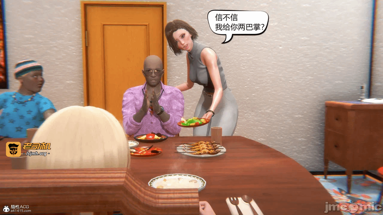 在你妈妈家02 第一话 - 33