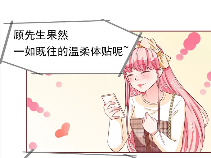 第69话 第 58 页