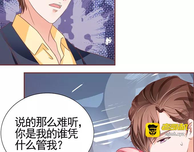 第103话 第 35 页