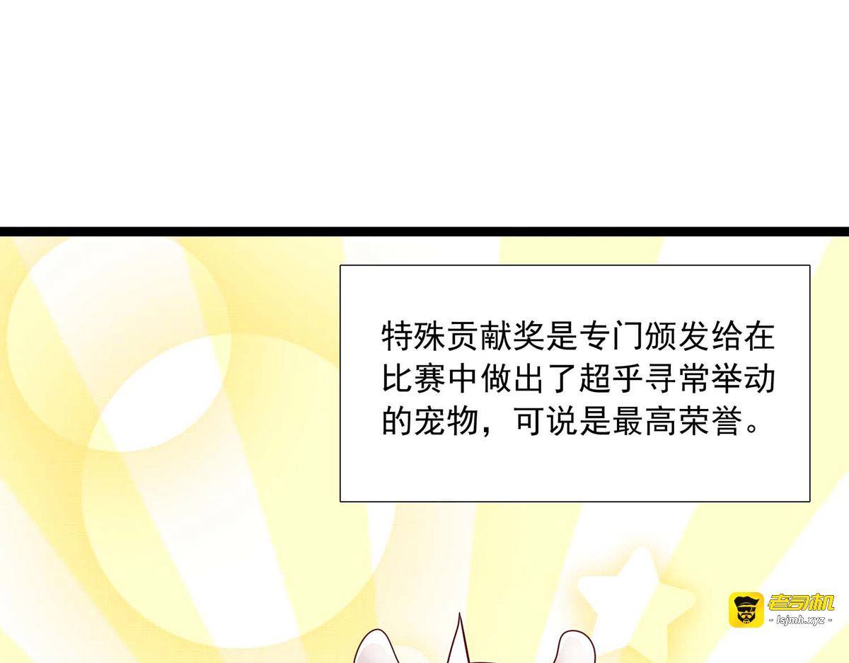 第41话 第 7 页
