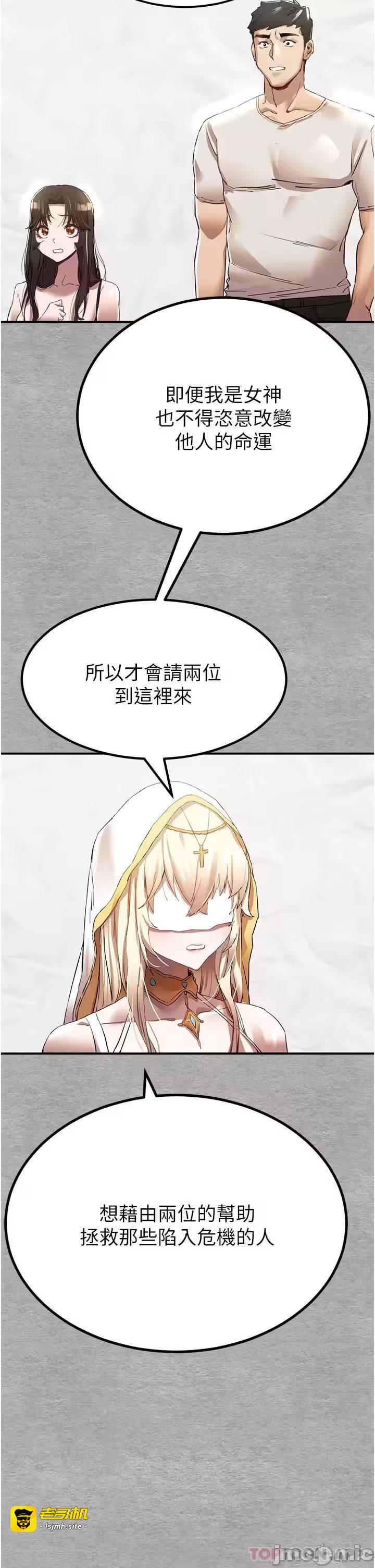 第1话 第 35 页