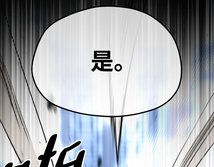 第62话 第 196 页