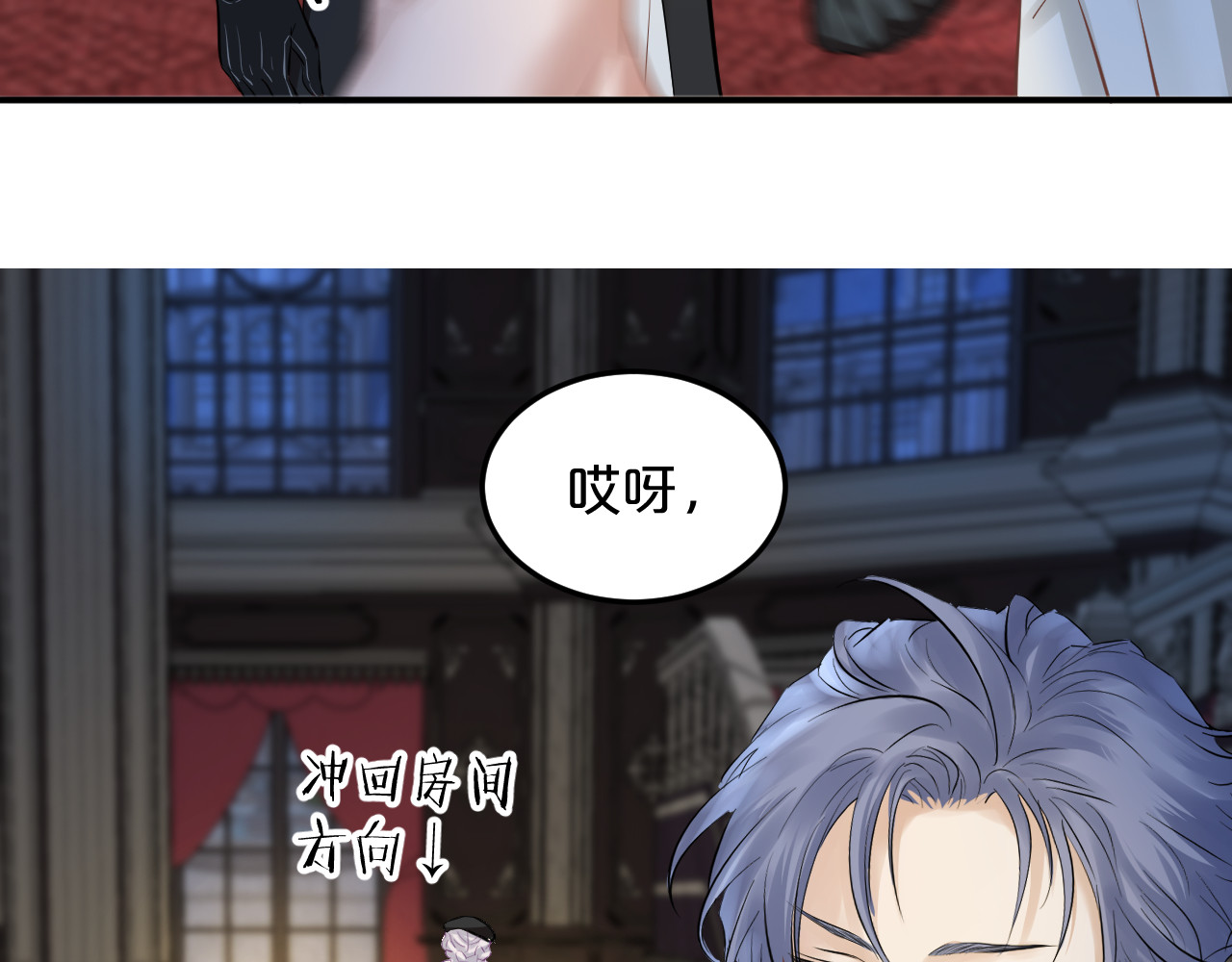 第15话 探索 第 36 页