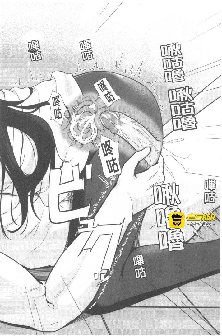 第1话 第 183 页