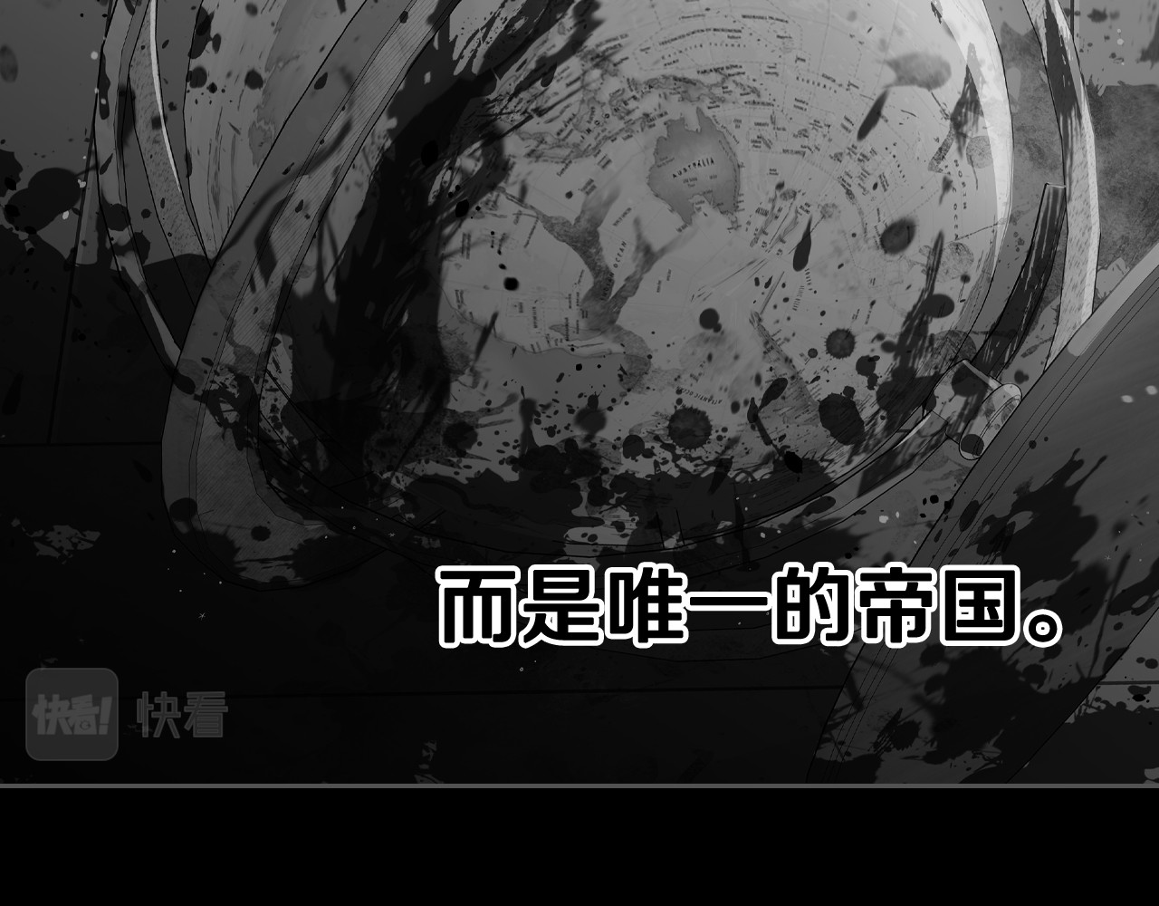 第100话 她的最佳解 第 90 页