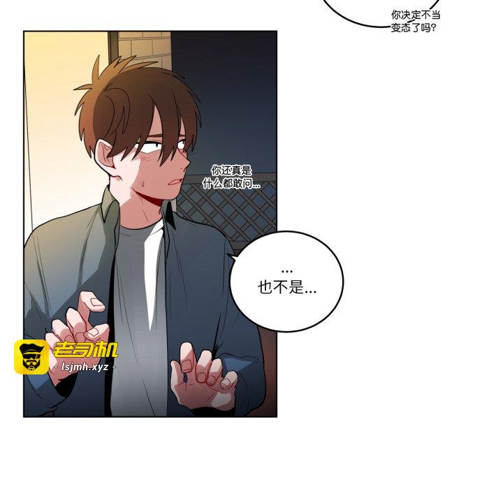 第30话 第 49 页