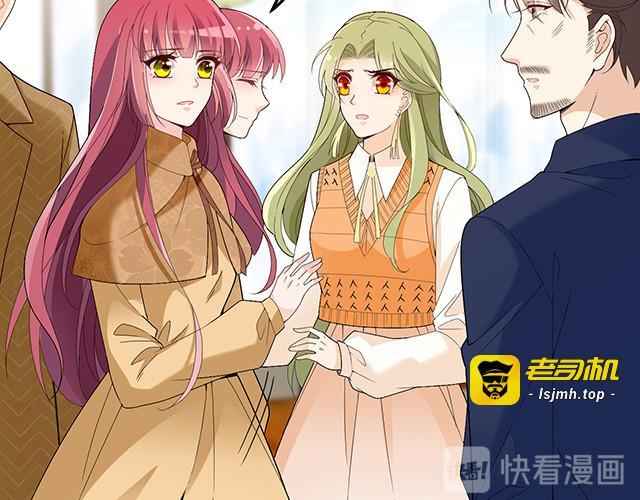 第96话 无赖爸爸 第 41 页