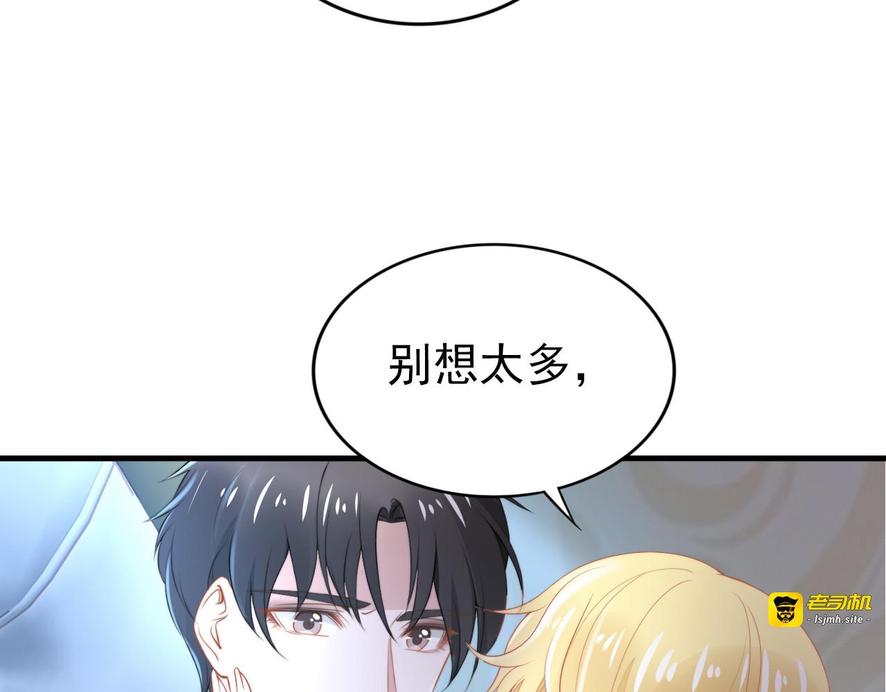 第184话 混乱的记忆 第 9 页