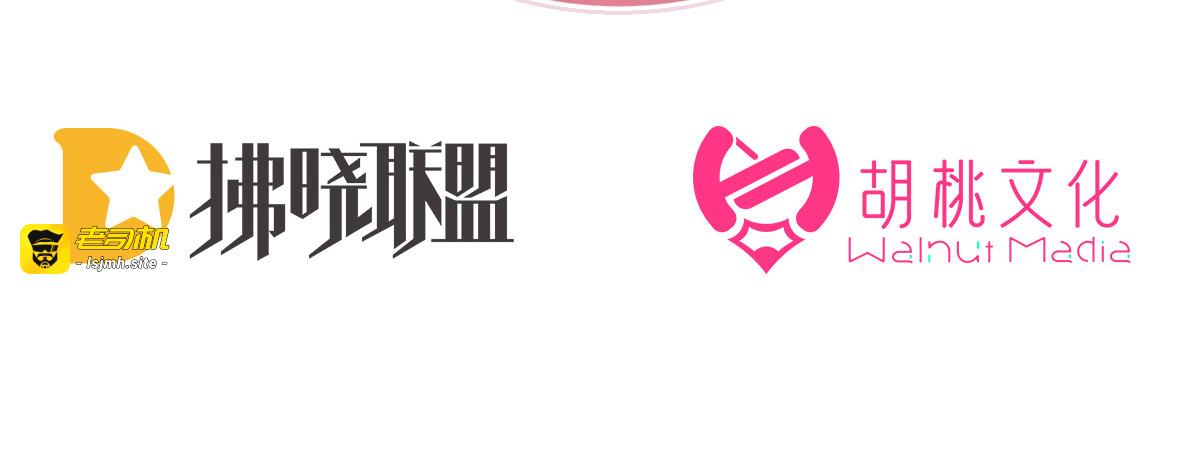 02 童养夫？ 第 5 页