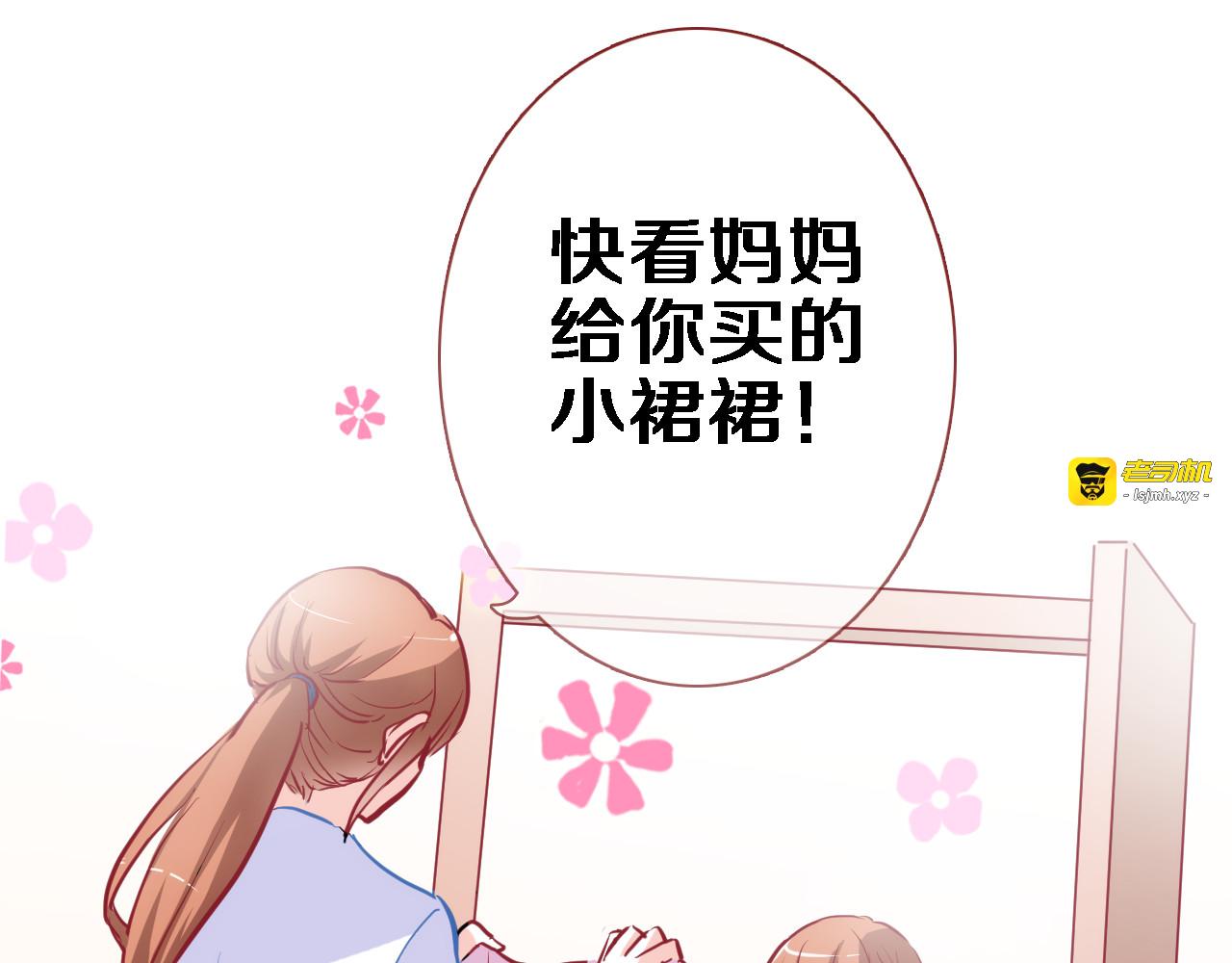 第57话 这对你不公平 第 45 页