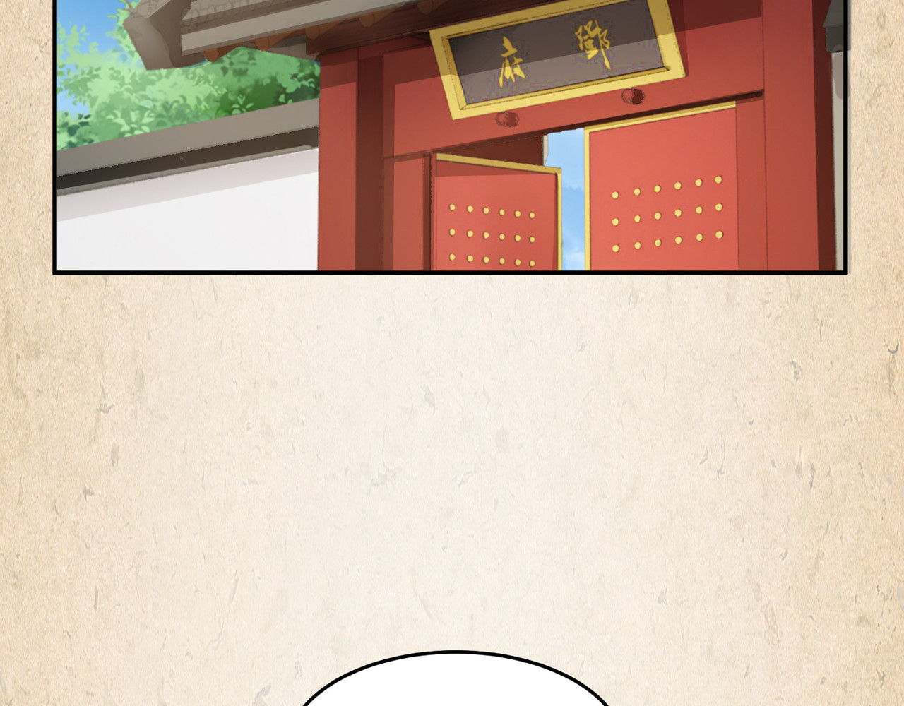 第37话 决定 第 26 页