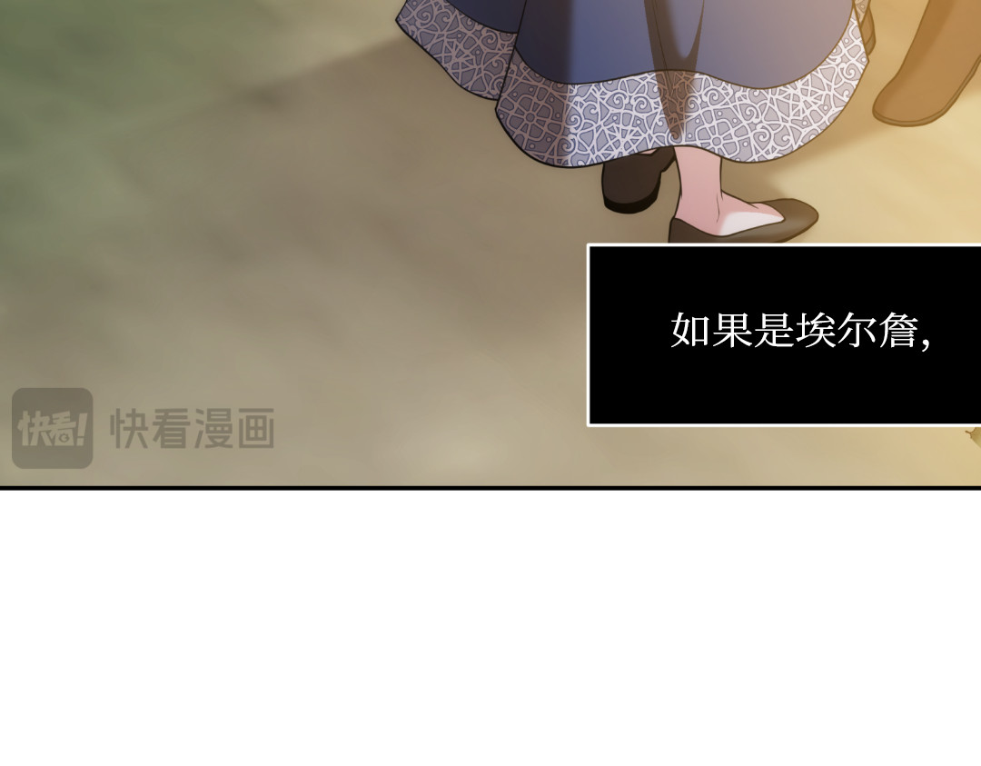 第26话 第 122 页