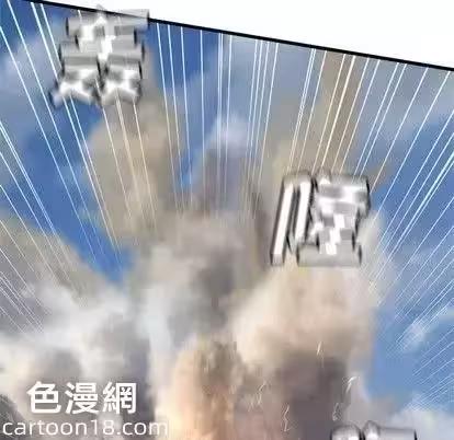 第71话 第 52 页