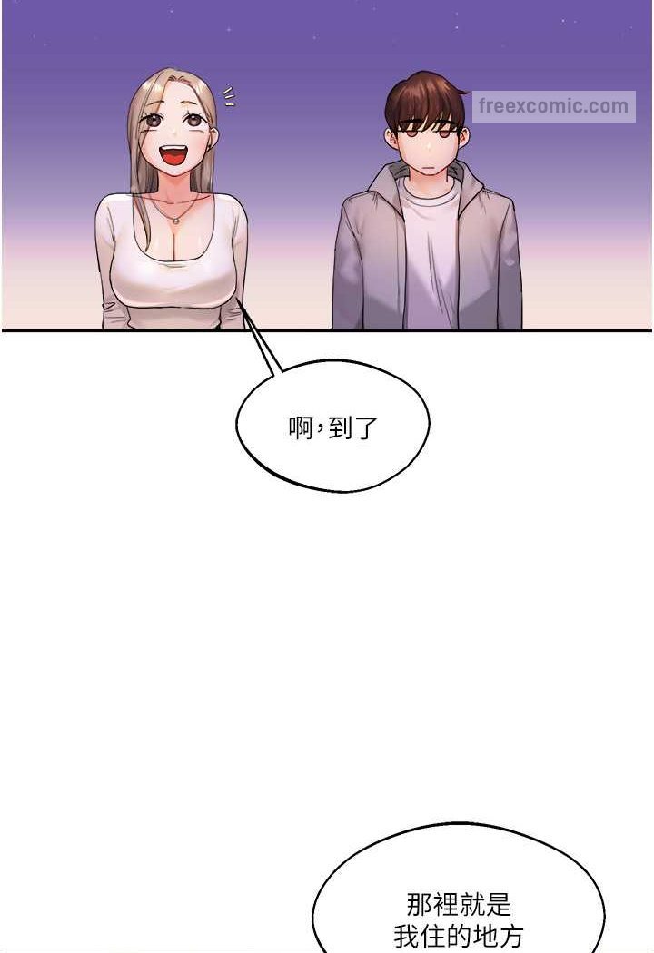 第2话 第 108 页