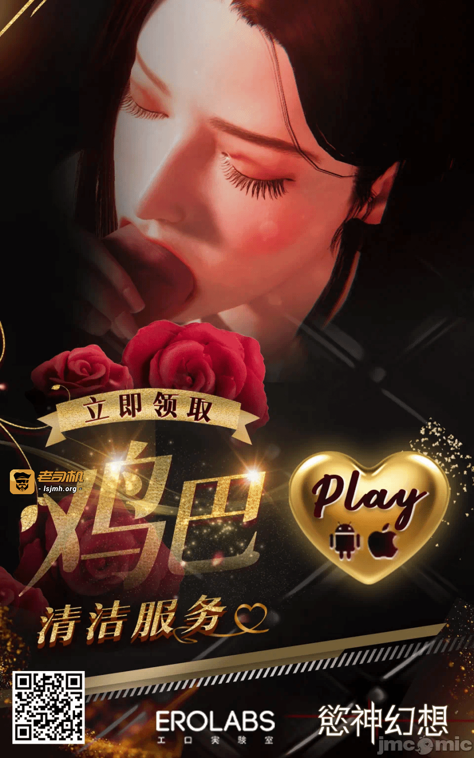 第一话 第 33 页