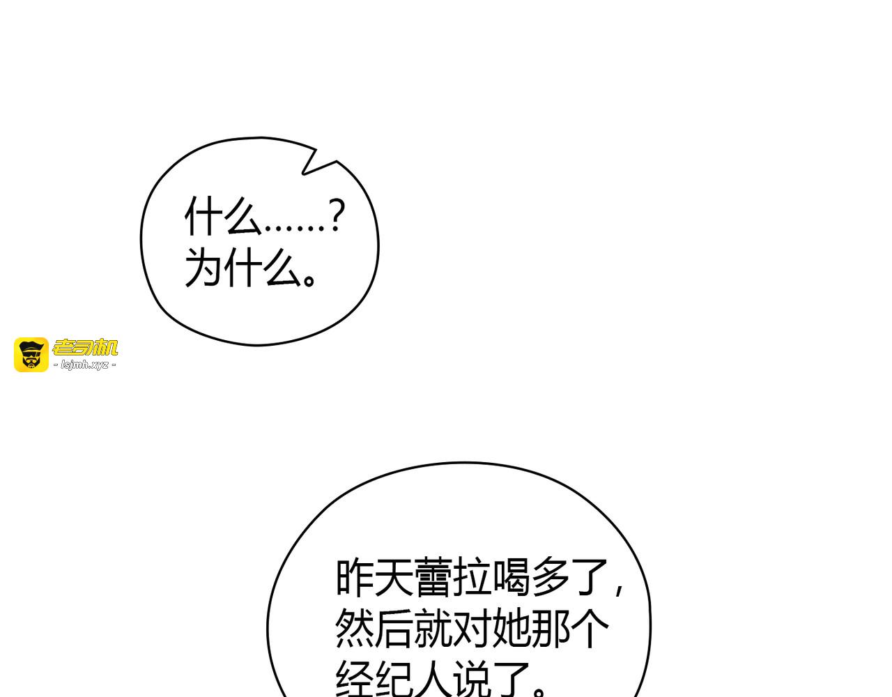 第 4话 第 151 页