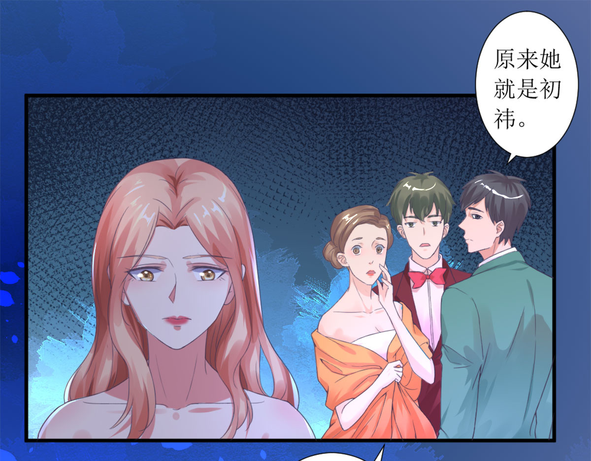 第2话 第 100 页