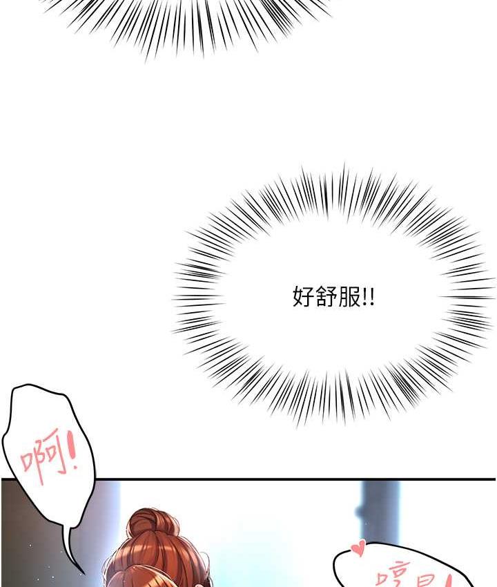 第2话 第 158 页