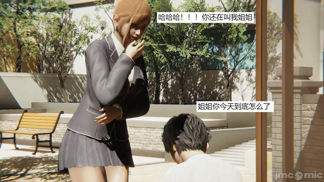 【百与森】驭魂--姐姐篇1-3 第一话 - 122