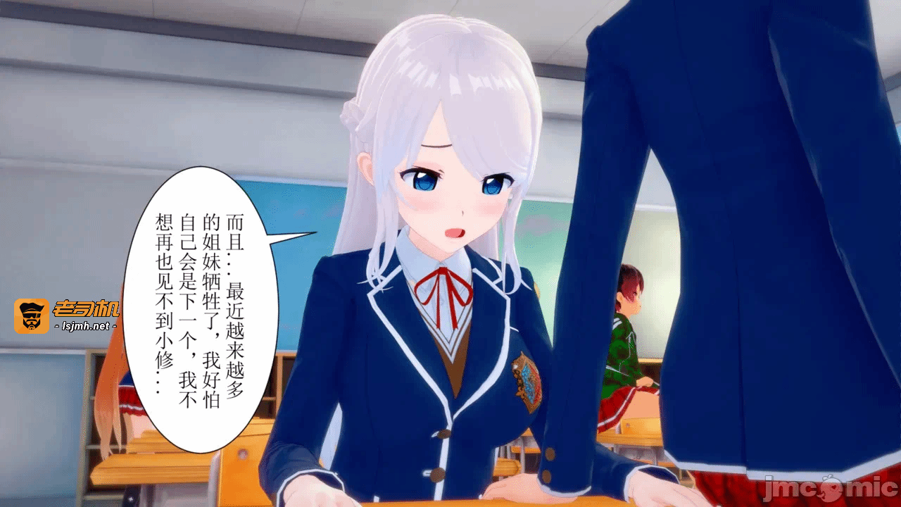 第一话 第 7 页