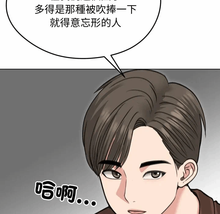 第36话 第 101 页