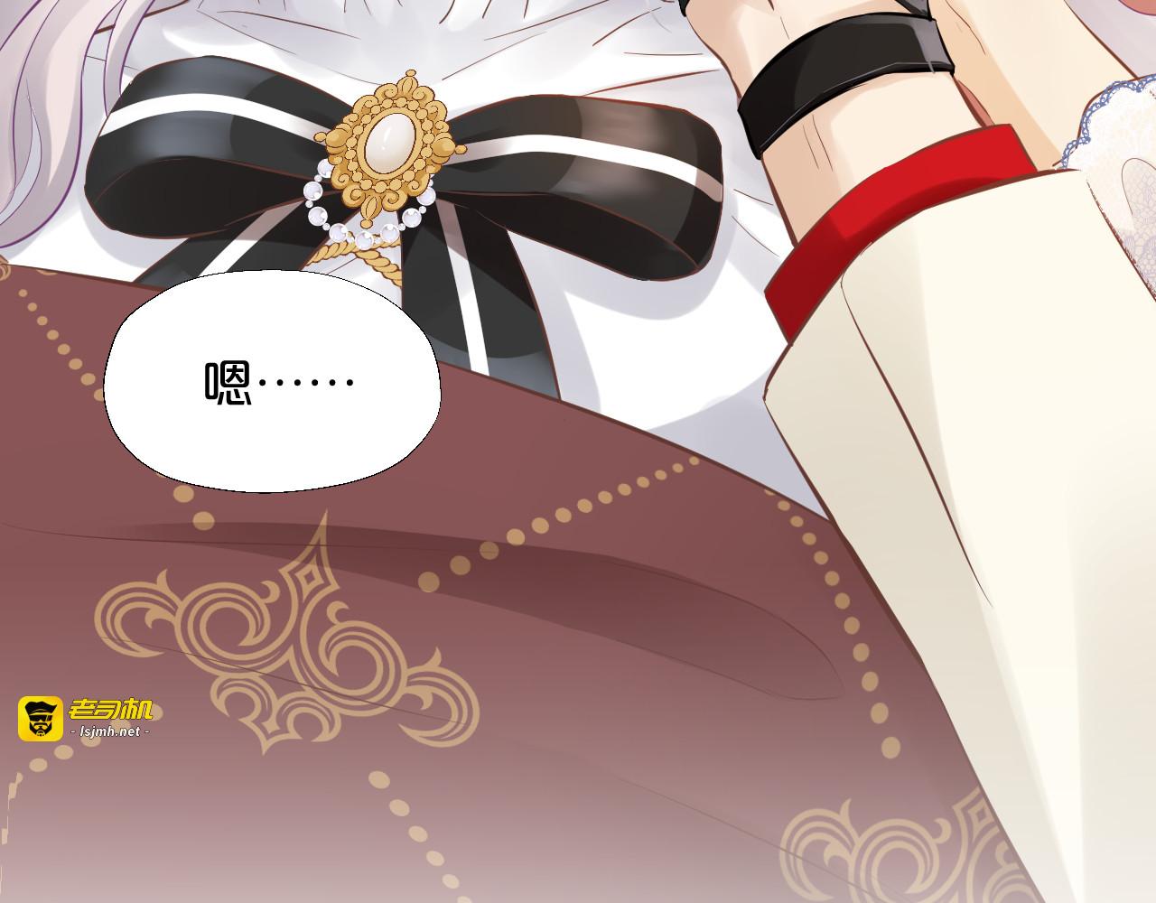 第5话 甜蜜的麻烦 第 85 页