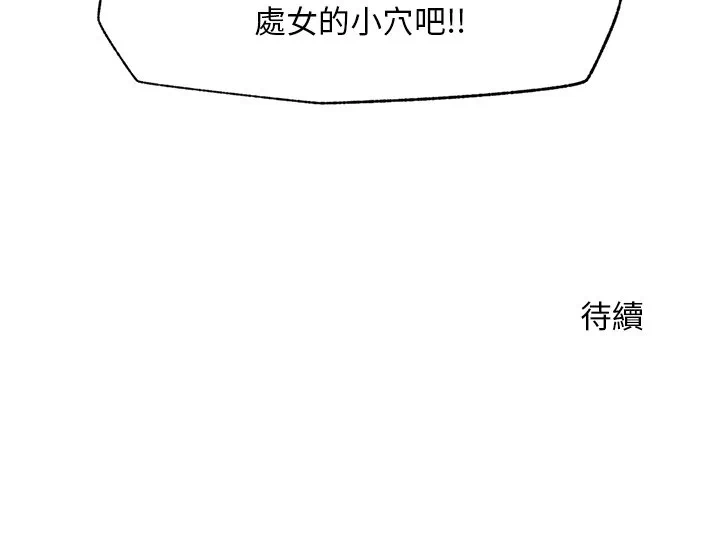 第29话 第 159 页
