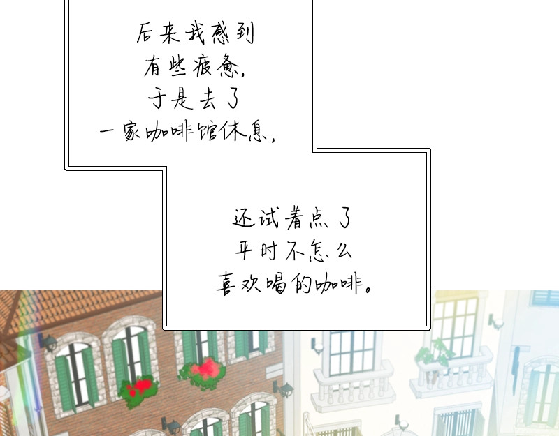第98话 想说的话 第 32 页